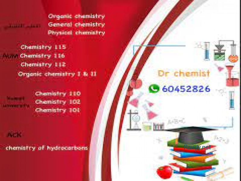 مدرس كيمياء للجامعة (جامعة الكويت aum - ack - auk - gust - ack - التطبيقى - التمريض- الطب المساعد بالاضافة الى organic chemistry) مع كيفية التعرف على المركبات العضوية من خلال التحاليل موبايل:+96560452826
