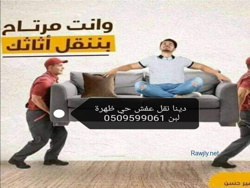 ابو عشه ابو عشه