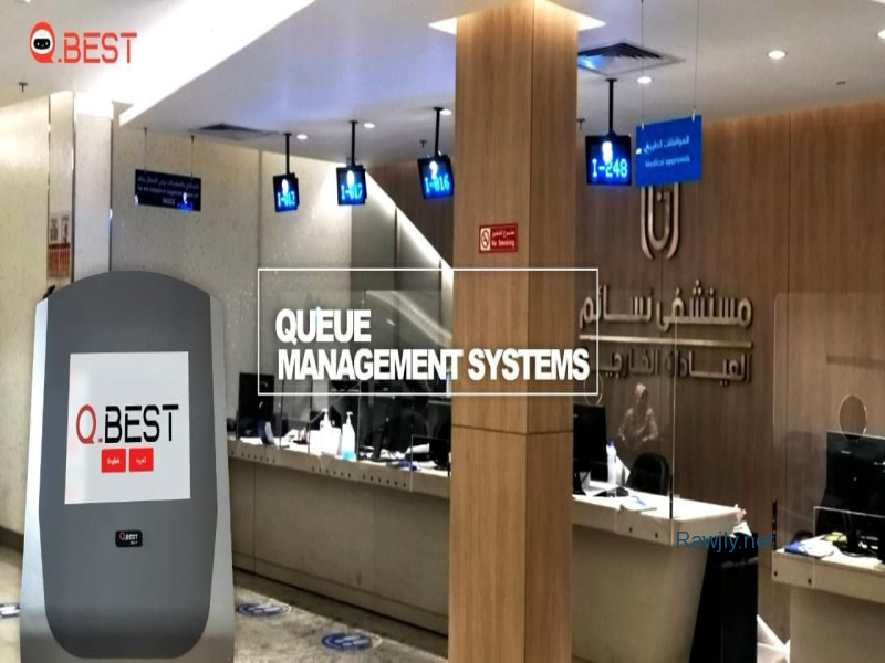 نظام اتظار العملاء #qbest  
نظام قابل للتعديل
