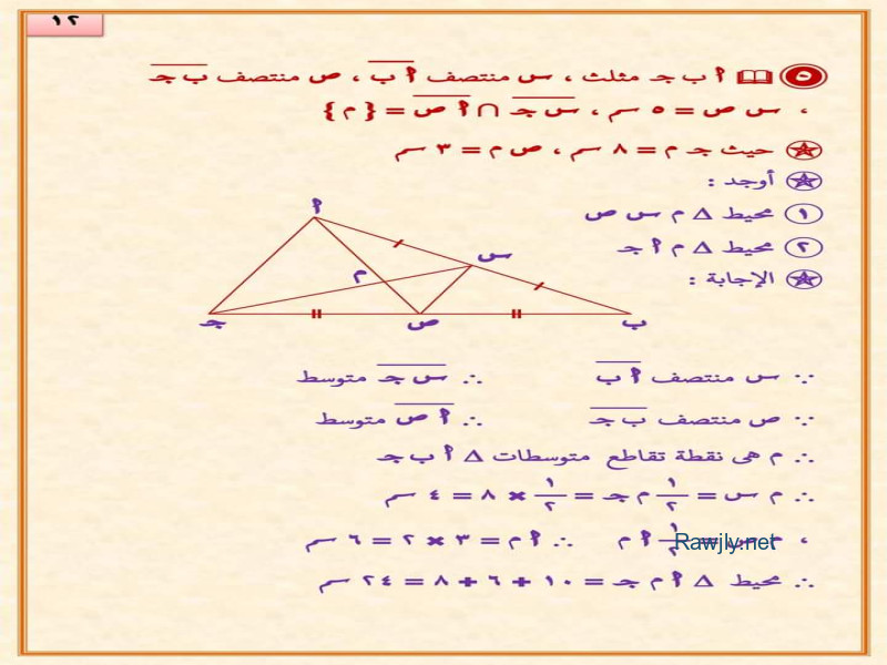 وائل احمد