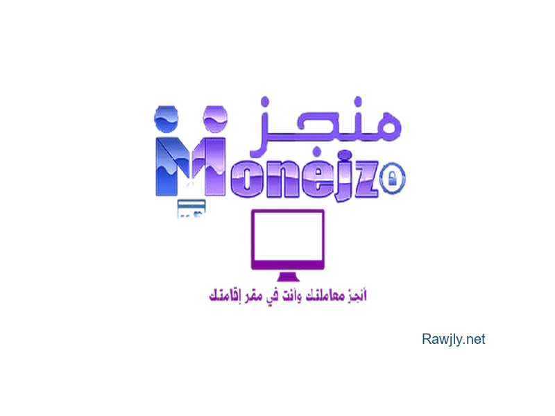 📜 أنجز معاملاتك بسهولة وأمان مع "منجز" ✅
هل تحتاج إلى توثيق معاملاتك بسرعة وكفاءة؟ 💼
