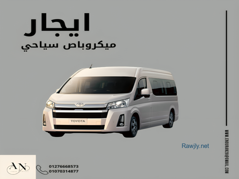 Nouran Essam