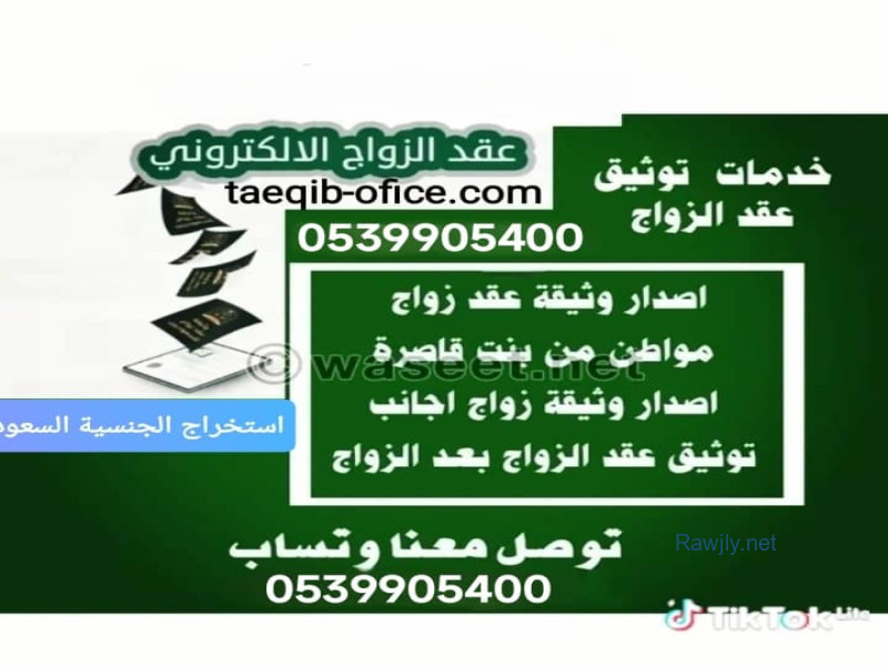 ابوحمدان القحطاني