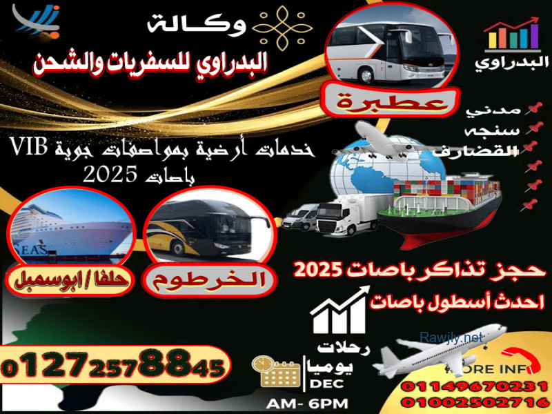 Yousif Adam