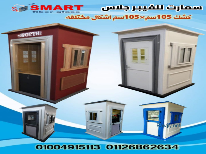 مصنع العاب اطفال للحضانات والمدارس