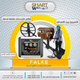 Smartwave Salalah2