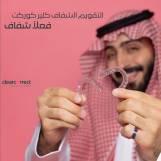 تسويق الكتروني