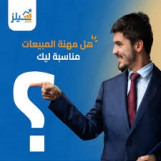 مسئول تعاقدات خارجية ( ممثل مبيعات خارجية )