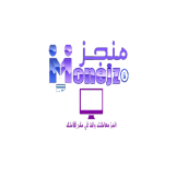 📜 أنجز معاملاتك بسهولة وأمان مع "منجز" ✅
هل تحتاج إلى توثيق معاملاتك بسرعة وكفاءة؟ 💼
