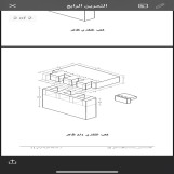 مدرس تصميم بالكمبيوتر sketch up 
تدريس وعمل لوحات مميزه رسم هندسي وتنفيذي وسكني وأماكن عامه 

شرح مبسط وتأسيس وتقوية وخبرة بالاختبارات 