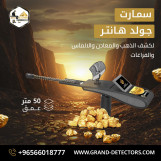 تسويق الكترونى