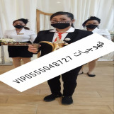 قهوجيات بجده

يقدمون قهوة سعودي
قهوه تركي 
كابتشينو
 نسكافيه
 شاي أزرق
 شاي أناناس
 شاي عنب
 شاي أخضر
 شاي أحمر
 055504872