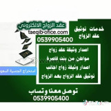 ابوحمدان القحطاني