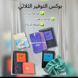 

⚡⚡مفااااجاااة  لكل  سيدات مصر  مش حتحتاجى تنضفى بيتك بمواد كيماوية
 لمنتجات ايكواي   اختراعات التنضيف الرائعه
هتلاقي وفر جامد في الفوط الصحيةوبتستغنى نهاءيا عن استخدام المنظفات الكيماوية ♥️♥️
هتحافظي علي صحتك وصحه أولادك من استخدام الكيماويات في البيت