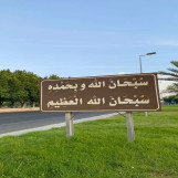 دكتور اشرف هندسة طبيه في العلاجات والأجهزة الطبيه 