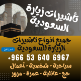 تسويق اكتروني