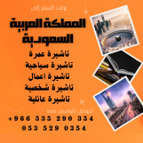تسويق اكتروني
